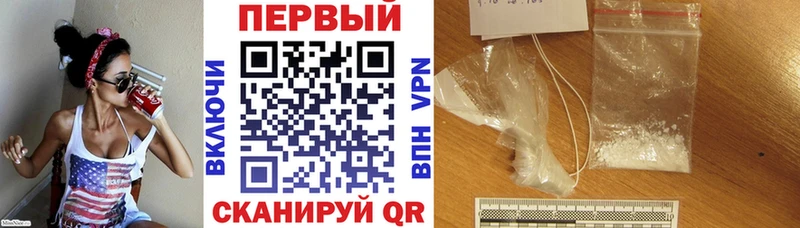 Амфетамин Premium  Киреевск 