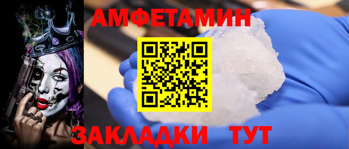 АМФ  Амфетамин  Киреевск  мориарти клад  Amphetamine 98%  Вход с VPN  ссылка на мегу как зайти 