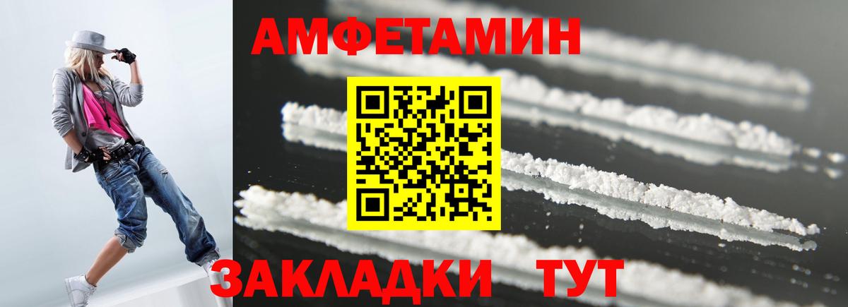 АМФ Premium Киреевск