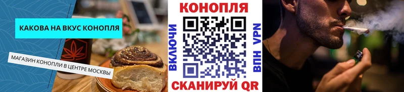 наркота  Киреевск  Cannafood марихуана 