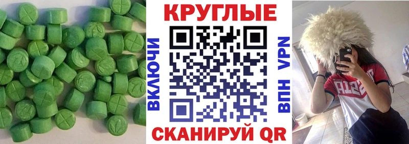 наркотики  Киреевск  Экстази VHQ 
