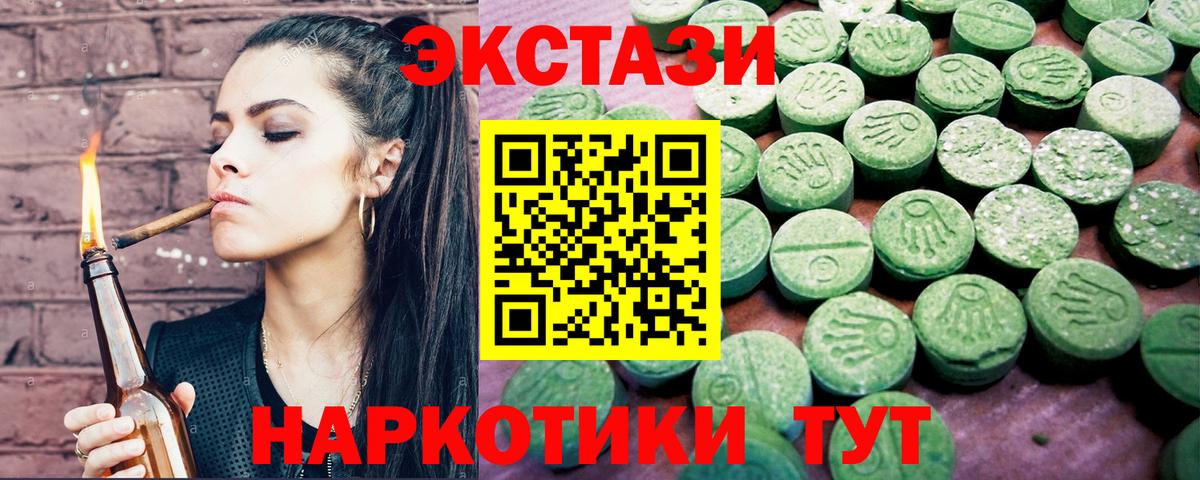 купить наркотик  Вход с VPN  Киреевск  Ecstasy  Экстази Philipp Plein  ЭКСТАЗИ Дубай 