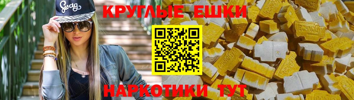 Экстази Cube Киреевск