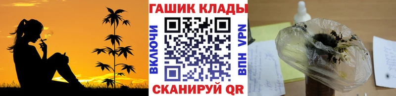 ГАШИШ Изолятор  Киреевск 