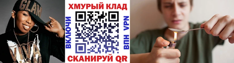 ГЕРОИН белый  Киреевск 