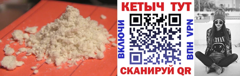 hydra ТОР  Киреевск  КЕТАМИН VHQ 