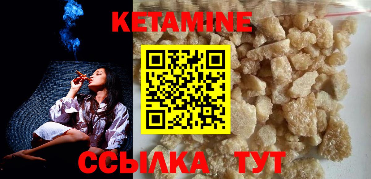 Киреевск  КЕТАМИН VHQ  кракен ССЫЛКА  Вход с VPN 