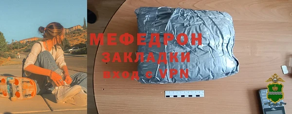 мескалин Алексеевка
