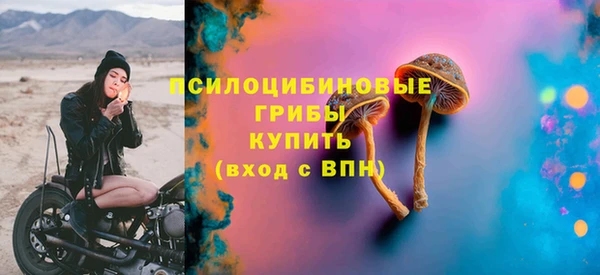 мескалин Алексеевка