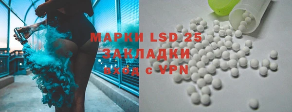 дистиллят марихуана Алексин