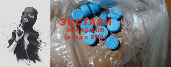 дистиллят марихуана Алексин