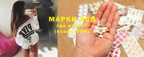 мескалин Алексеевка