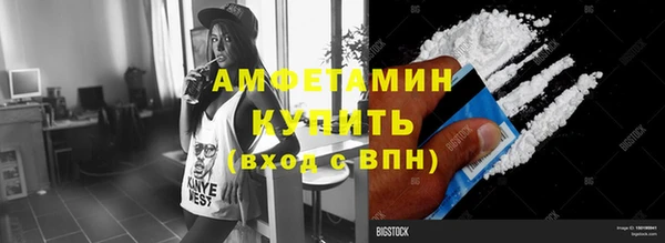 мескалин Алексеевка