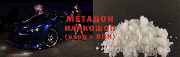 мескалин Алексеевка