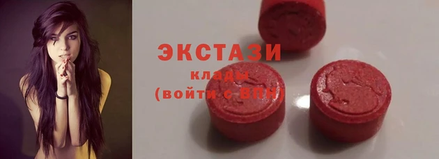 прущие крисы Алзамай