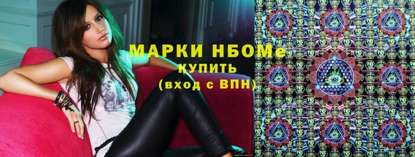 дистиллят марихуана Алексин