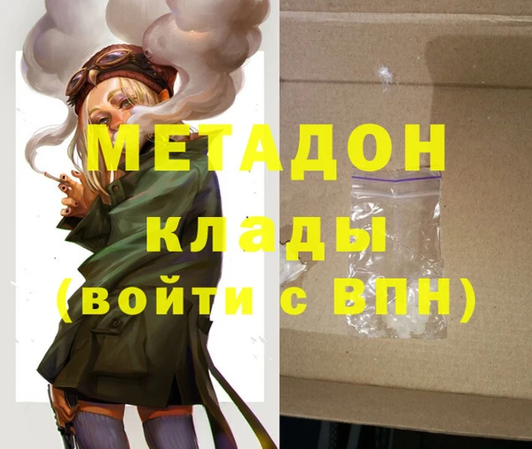 мескалин Алексеевка