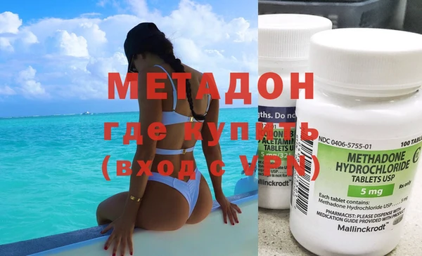 мескалин Алексеевка