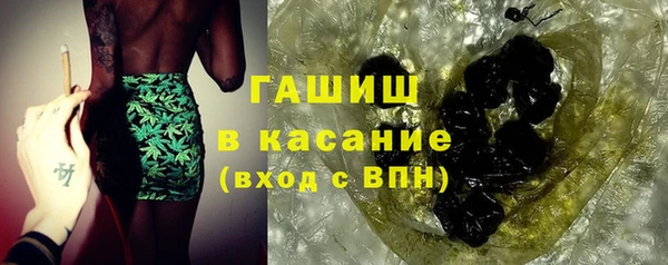 мескалин Алексеевка
