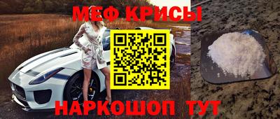 круглые Кандалакша