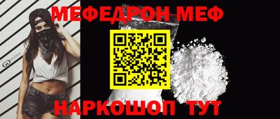 круглые Кандалакша