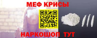 а пвп мука Канаш