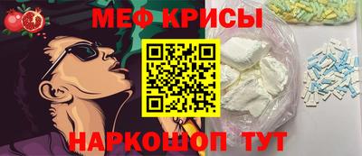 а пвп мука Канаш
