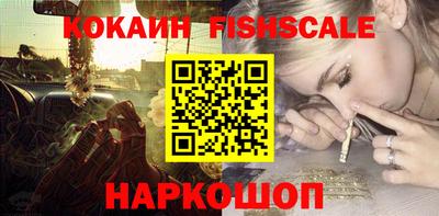 а пвп мука Канаш