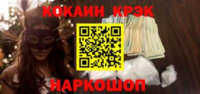 круглые Кандалакша