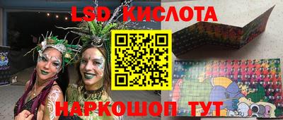 круглые Кандалакша
