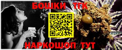 круглые Кандалакша