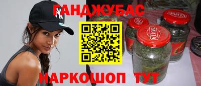а пвп мука Канаш