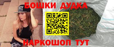 круглые Кандалакша