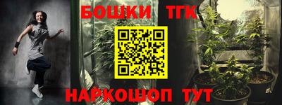 а пвп мука Канаш