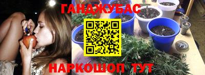 а пвп мука Канаш