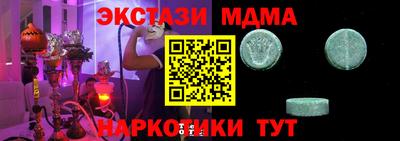 а пвп мука Канаш