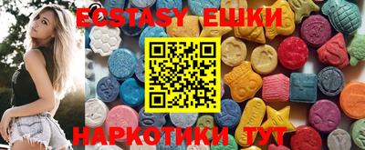 круглые Кандалакша