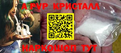 мдпв Волжск