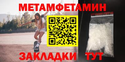 круглые Кандалакша
