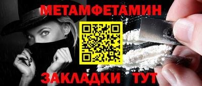 круглые Кандалакша