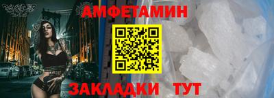 а пвп мука Канаш