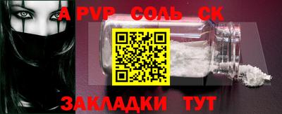 круглые Кандалакша