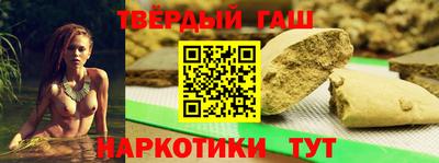 марки lsd Волгодонск