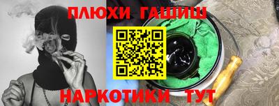а пвп мука Канаш