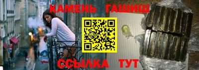 а пвп мука Канаш