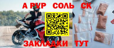 круглые Кандалакша