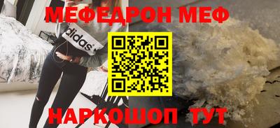 а пвп мука Канаш
