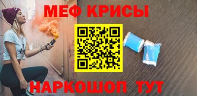 круглые Кандалакша
