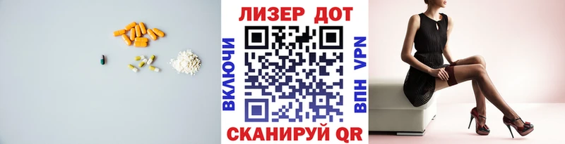 Лсд 25 экстази кислота  купить   Киреевск 