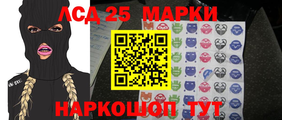 Киреевск  Лсд 25 экстази ecstasy  Вход с VPN 